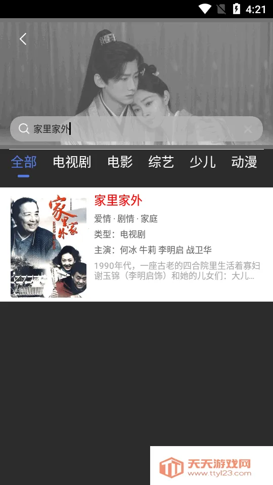 ������Ƶ(���׷������)��ͼ3