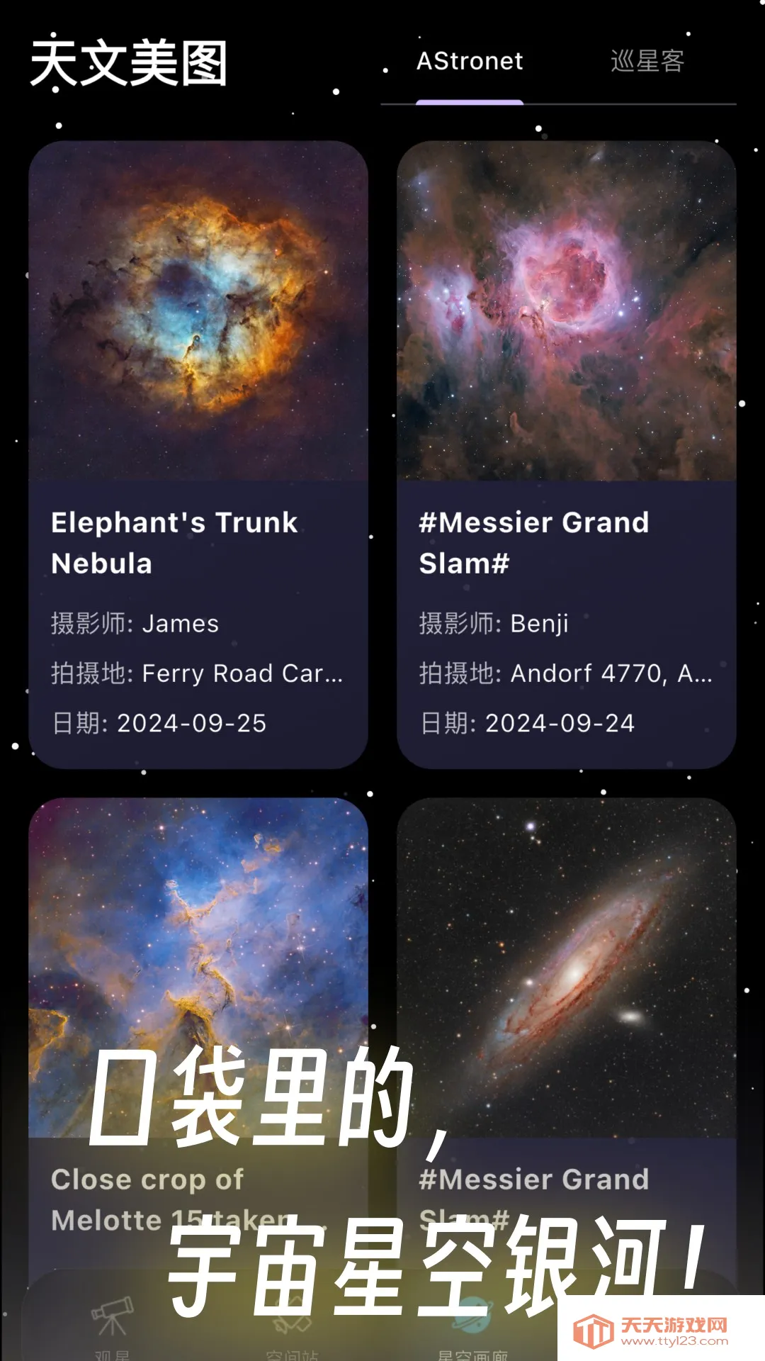 ����ͨ�����ֻ����ͼ2