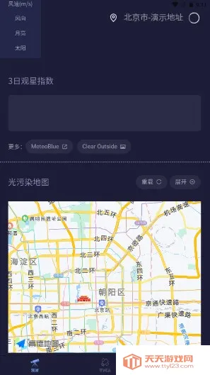 ����ͨ�����ֻ���