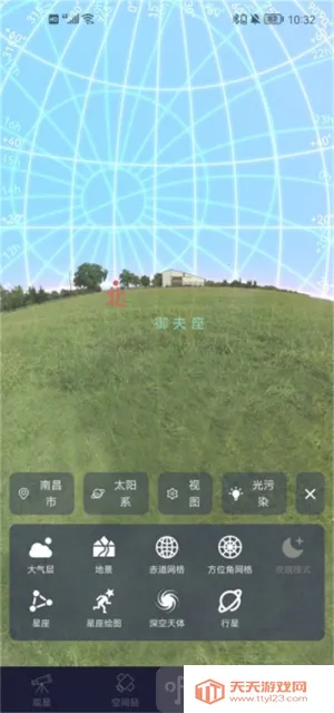 ����ͨ�����ֻ���