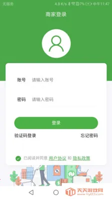 ��ʢ�̼�2026���ذ�װ��ͼ4