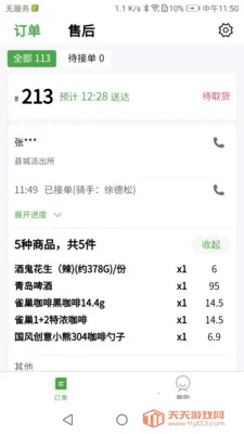 ��ʢ�̼�2026���ذ�װ��ͼ1