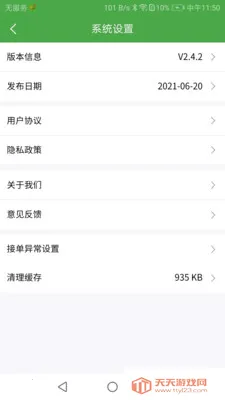 ��ʢ�̼�2026���ذ�װ��ͼ3