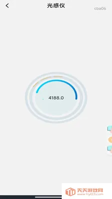 手机免费测亩2026官方正版截图1