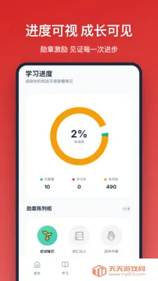 �������ﵥ��2026���°汾��ͼ1