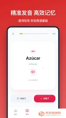 �������ﵥ��2026���°汾��ͼ3