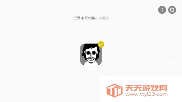 节奏盒子KayboxV3模组最新手机版v德伦的冷饭 官方正版截图3