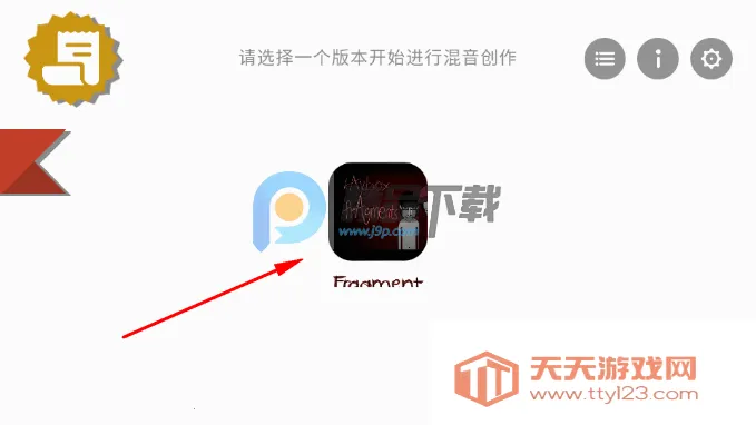 节奏盒子KayboxV3模组最新手机版 节奏盒子KayboxV3模组最新手机版