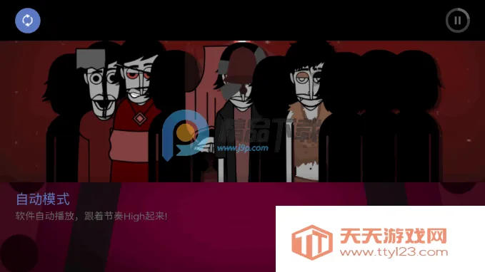 节奏盒子KayboxV3模组手机版 节奏盒子KayboxV3模组手机版