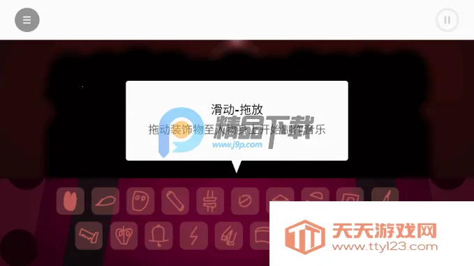 节奏盒子KayboxV3模组手机版 节奏盒子KayboxV3模组手机版