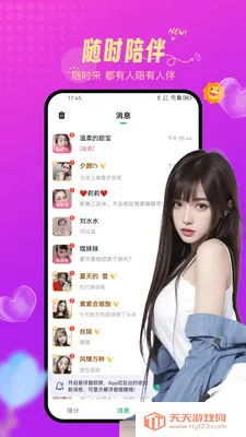 İ��Լ�������ֻ����ͼ0