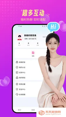 İ��Լ�������ֻ����ͼ1