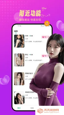 İ��Լ�������ֻ����ͼ3