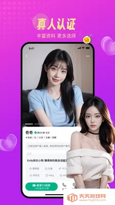 İ��Լ�������ֻ����ͼ2