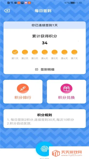 �ǹ�����(����׷��ƽ̨)��ͼ2