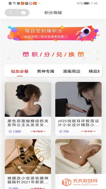 �ǹ�����(����׷��ƽ̨)��ͼ0