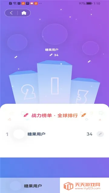 �ǹ�����(����׷��ƽ̨)��ͼ1