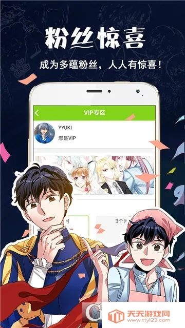 �ǹ�����(����׷��ƽ̨)��ͼ3