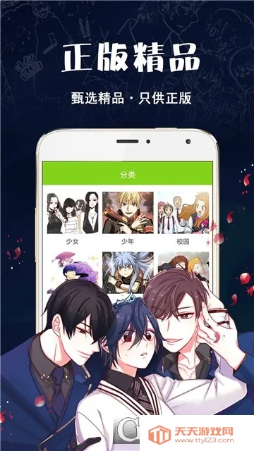 �ǹ�����(����׷��ƽ̨)��ͼ4