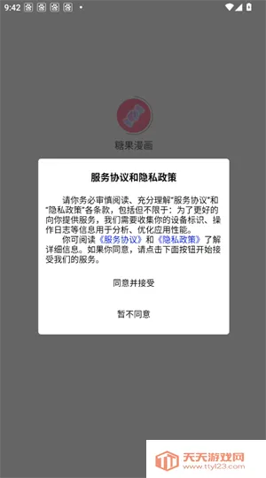 �ǹ�����(����׷��ƽ̨)