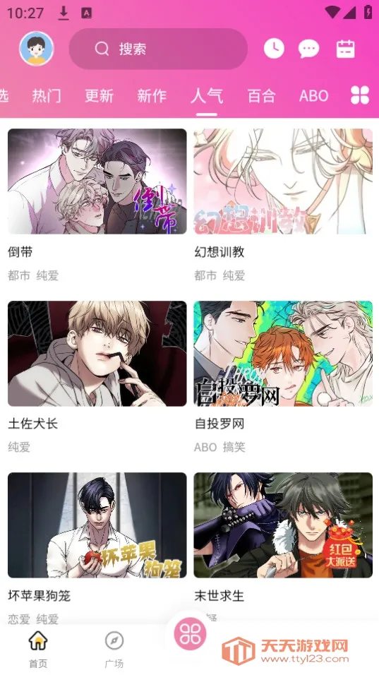 �ǹ�����(����׷��ƽ̨)