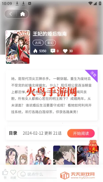 �ǹ�����(����׷��ƽ̨)