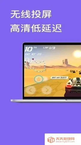 һ�������ɰ�׿���ֻ����ͼ3