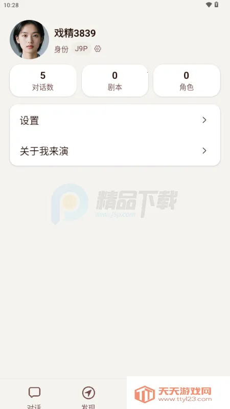 ������AI����(��ɫ���ݴ�������)��ͼ0