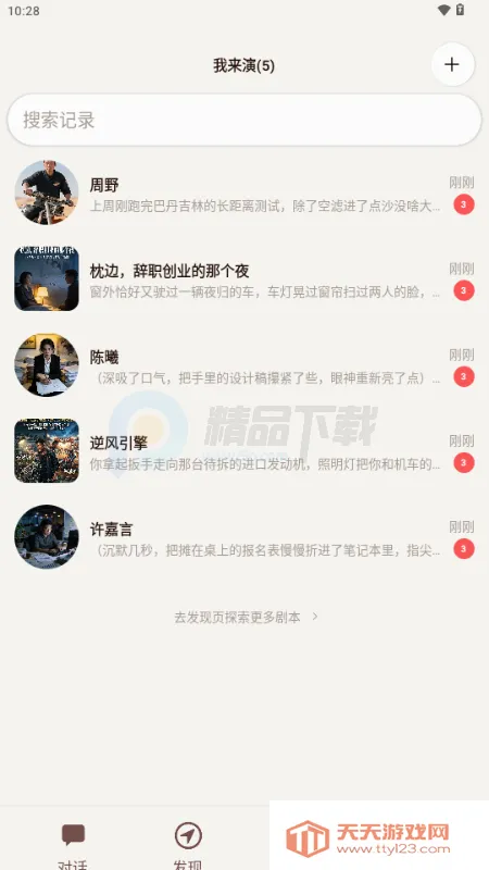 ������AI����(��ɫ���ݴ�������)��ͼ1