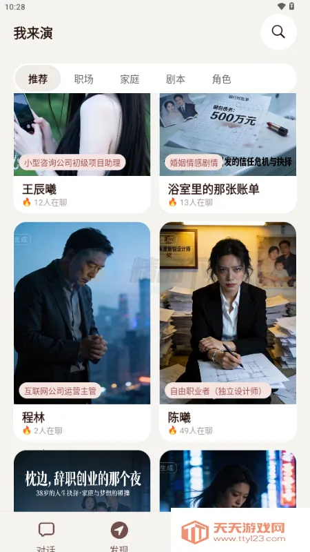 ������AI����(��ɫ���ݴ�������)��ͼ3