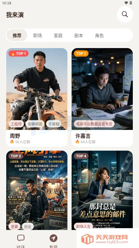 ������AI����(��ɫ���ݴ�������)��ͼ4