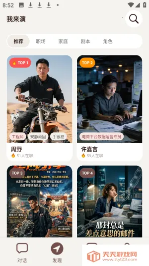 ������ai���黥����Ѱ�app����-�����������ٷ���ʽ������