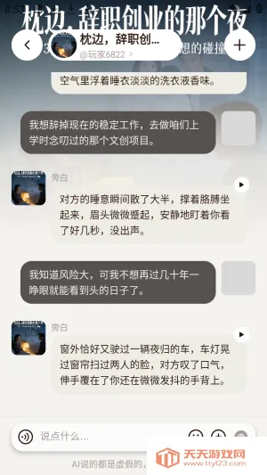 ������ai���黥����Ѱ�app����-�����������ٷ���ʽ������