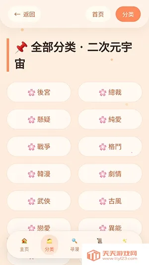 �����þ�(�ֻ������Ķ���)