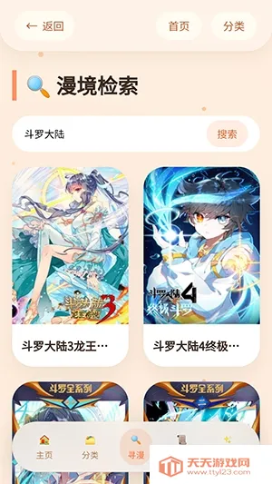 �����þ�(�ֻ������Ķ���)