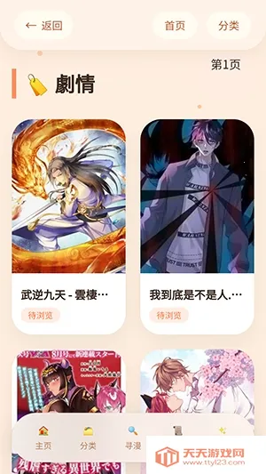 �����þ�(�ֻ������Ķ���)��ͼ3