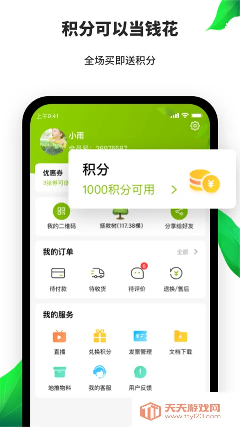 ��Ȼ����(��������ƽ̨)