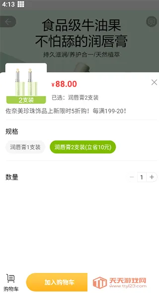 ��Ȼ����(��������ƽ̨)