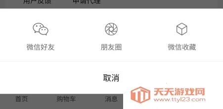 ��Ȼ����(��������ƽ̨)