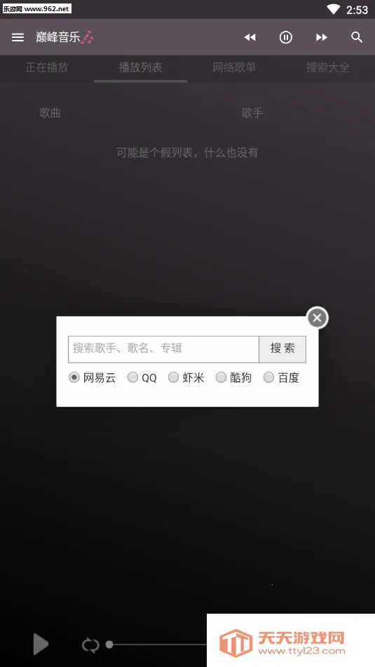 �۷�����(�������ֲ�����)��ͼ0