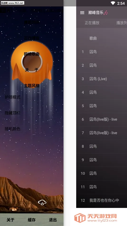 �۷�����(�������ֲ�����)��ͼ2