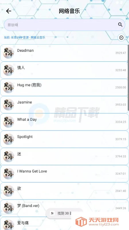 �۷�����