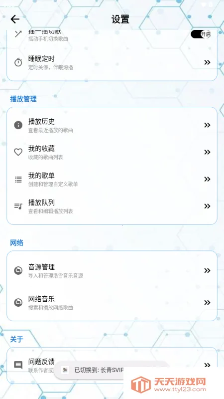 �۷�����