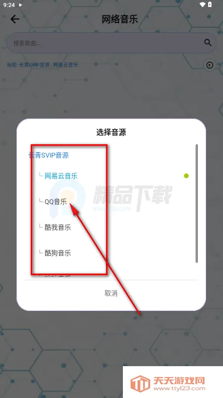 �۷�����