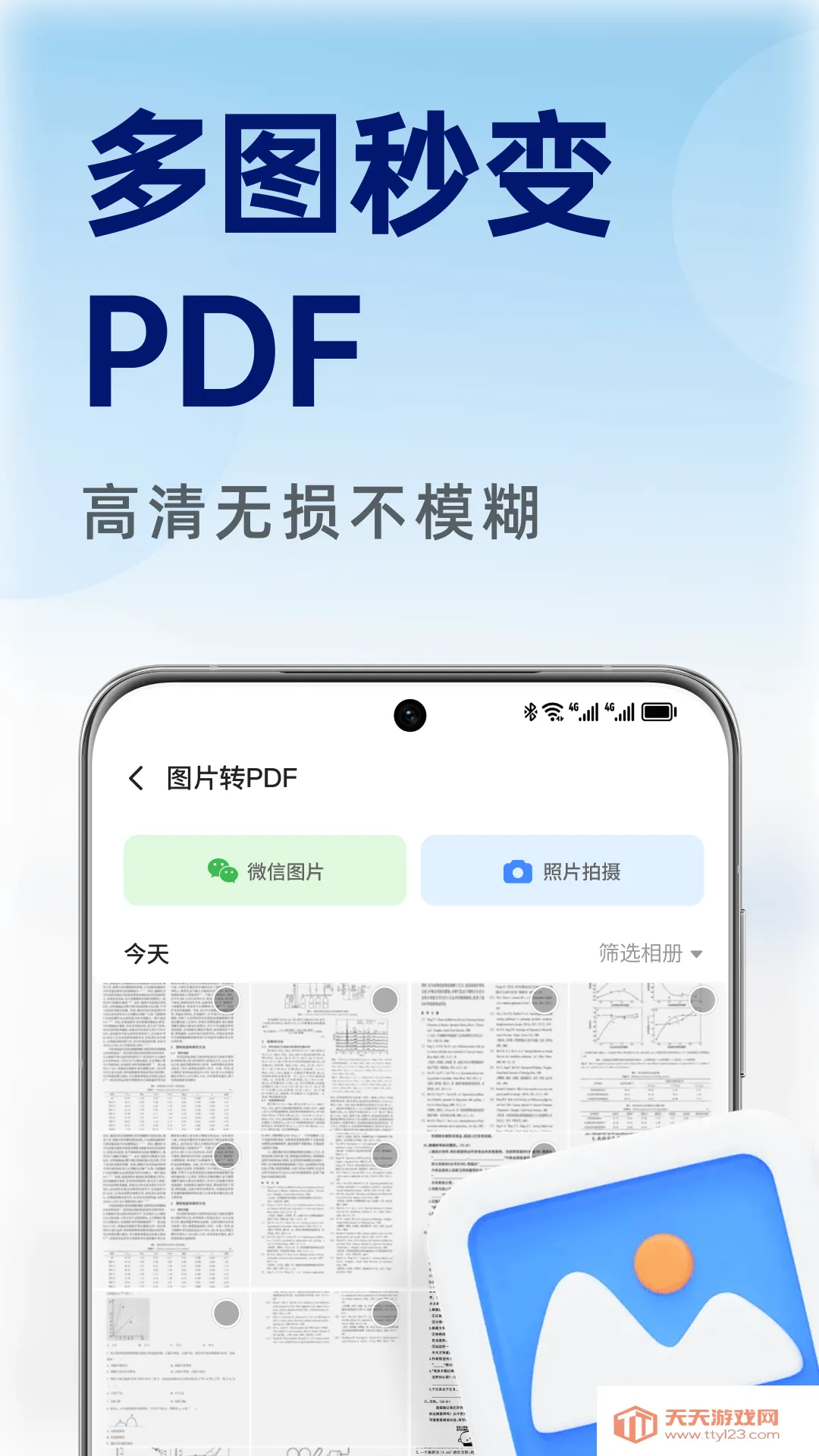 PDF�ĵ��ܼ�2026���°汾��ͼ0
