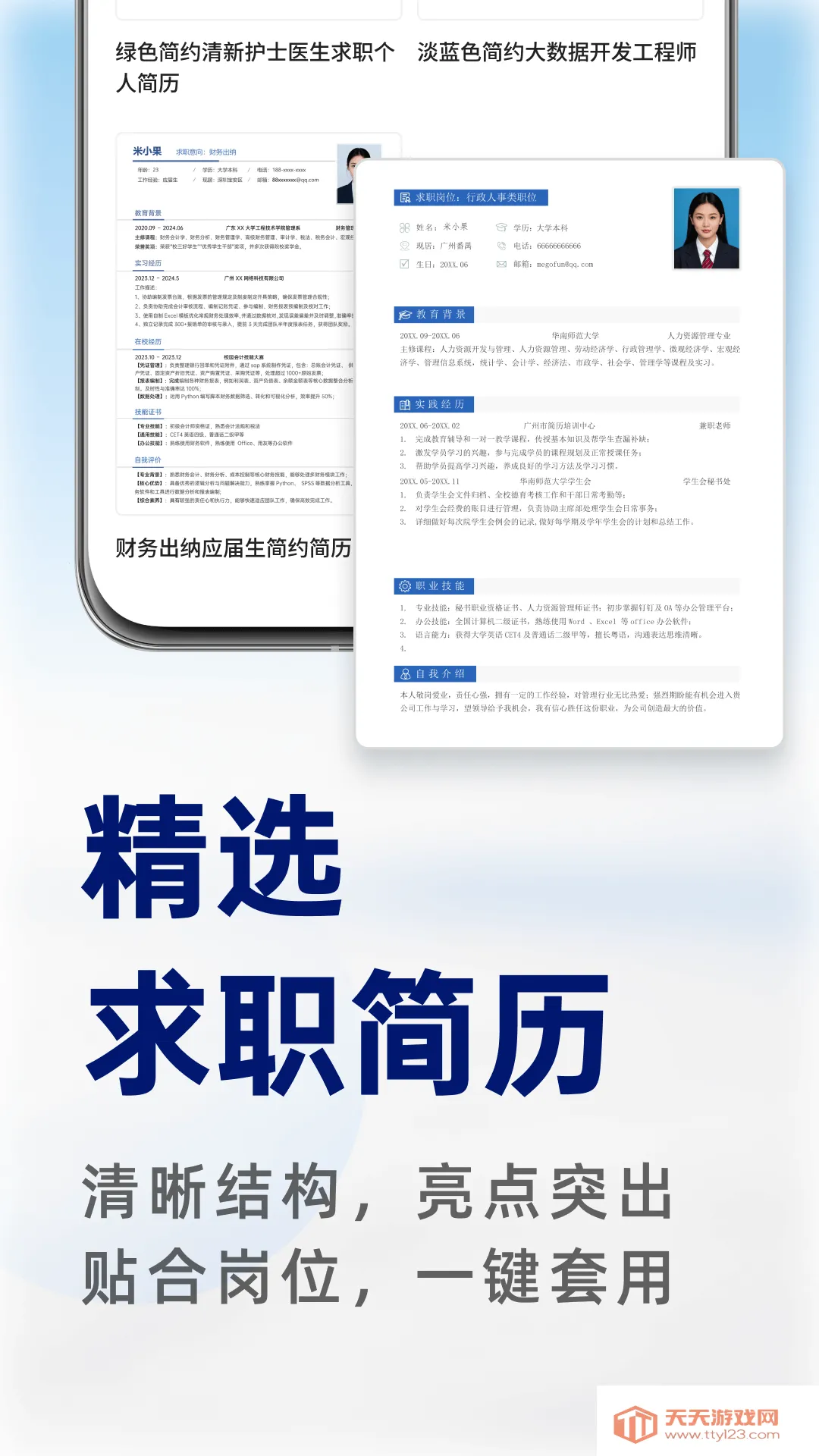 PDF�ĵ��ܼ�2026���°汾��ͼ1