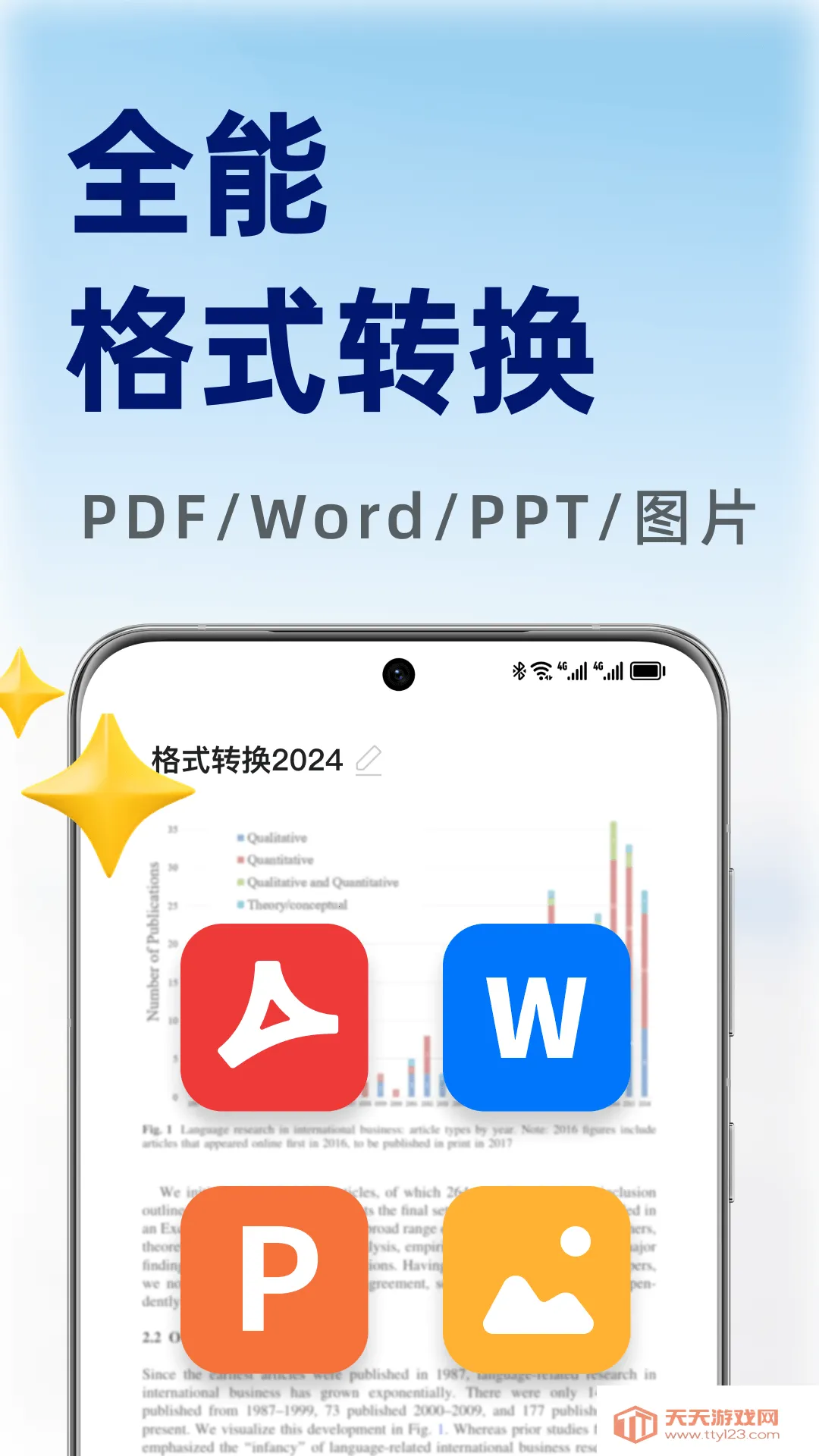 PDF�ĵ��ܼ�2026���°汾��ͼ4