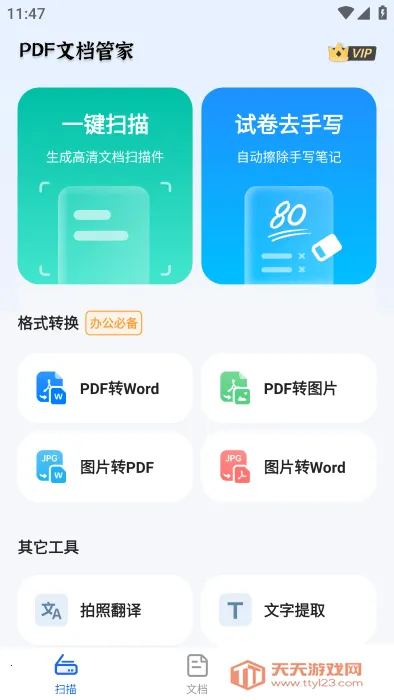 PDF�ĵ��ܼ�2026���°汾