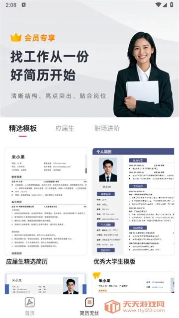 PDF�ĵ��ܼ�2026���°汾