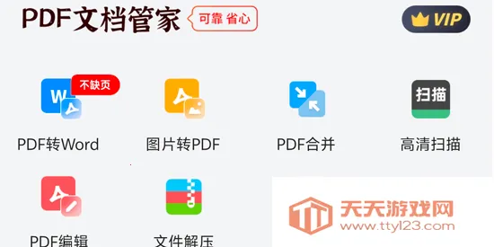 PDF�ĵ��ܼ�2026���°汾